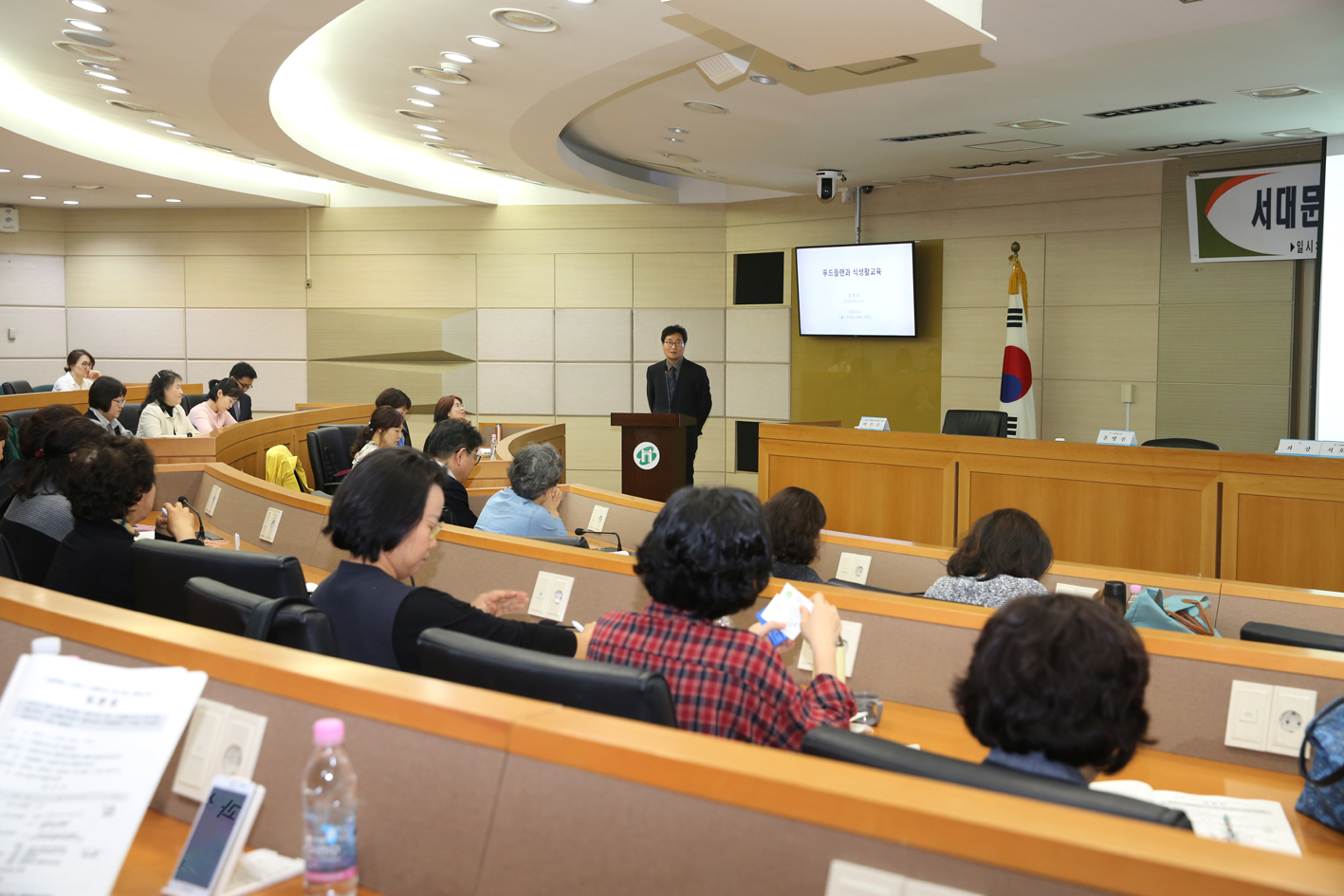 서대문구 식생활교육지원조례 제정을 위한 토론회 13