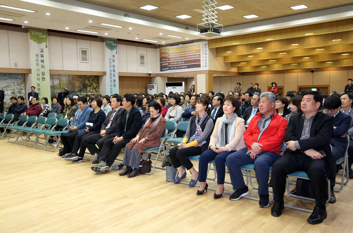 홍제활력발전소 조성 주민설명회 2