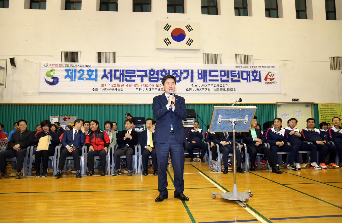 제2회 서대문구협회장 배드민턴대회 1