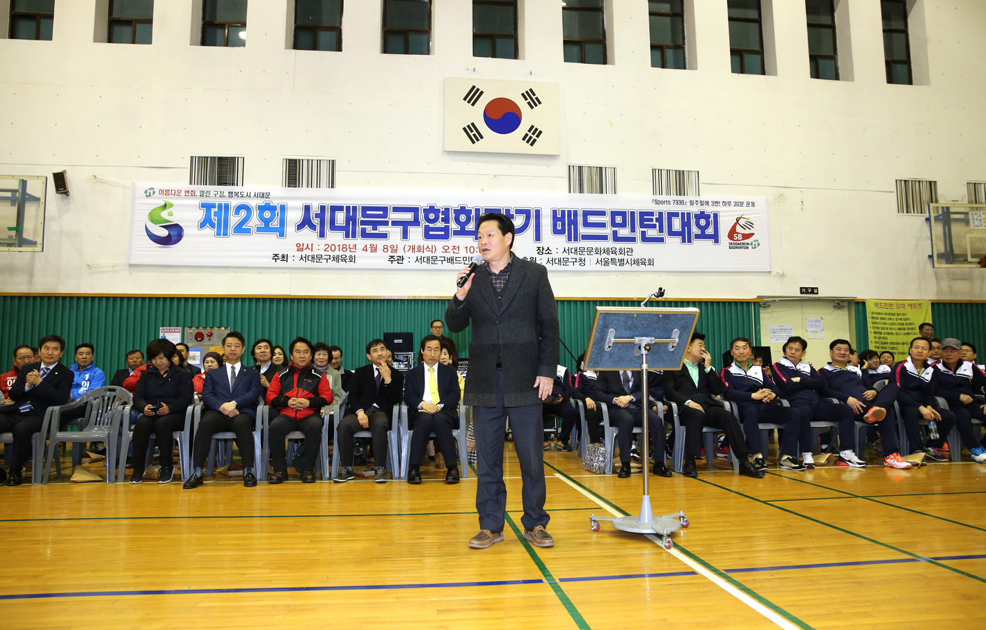 제2회 서대문구협회장 배드민턴대회 3