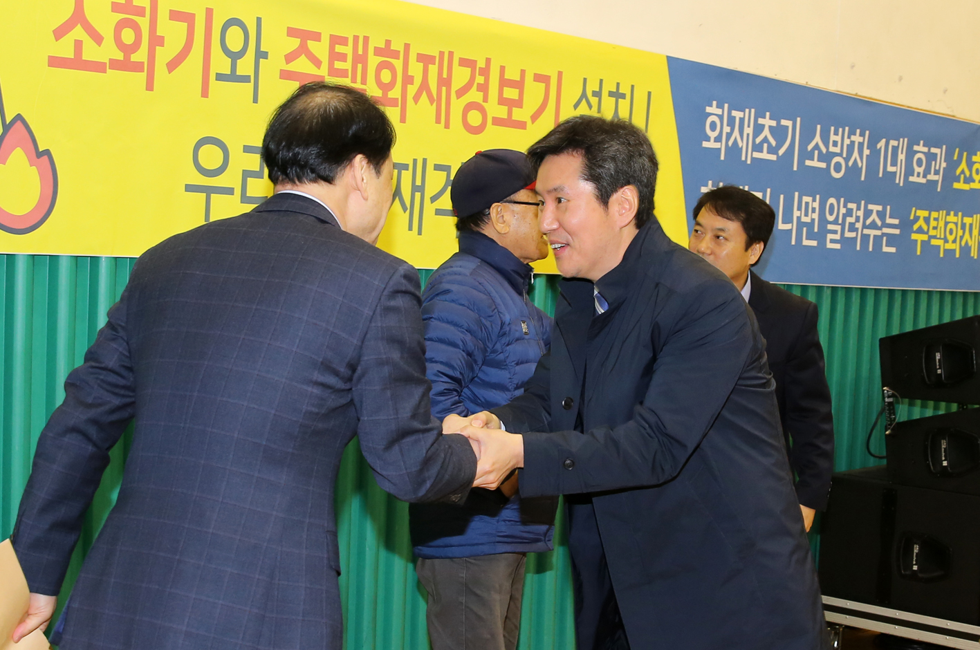 제2회 서대문구협회장 배드민턴대회 6