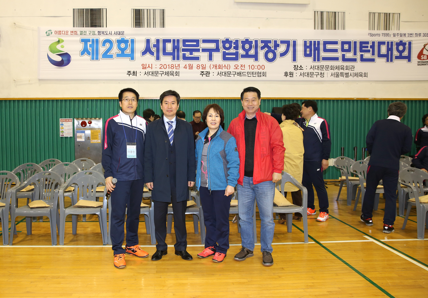 제2회 서대문구협회장 배드민턴대회 7