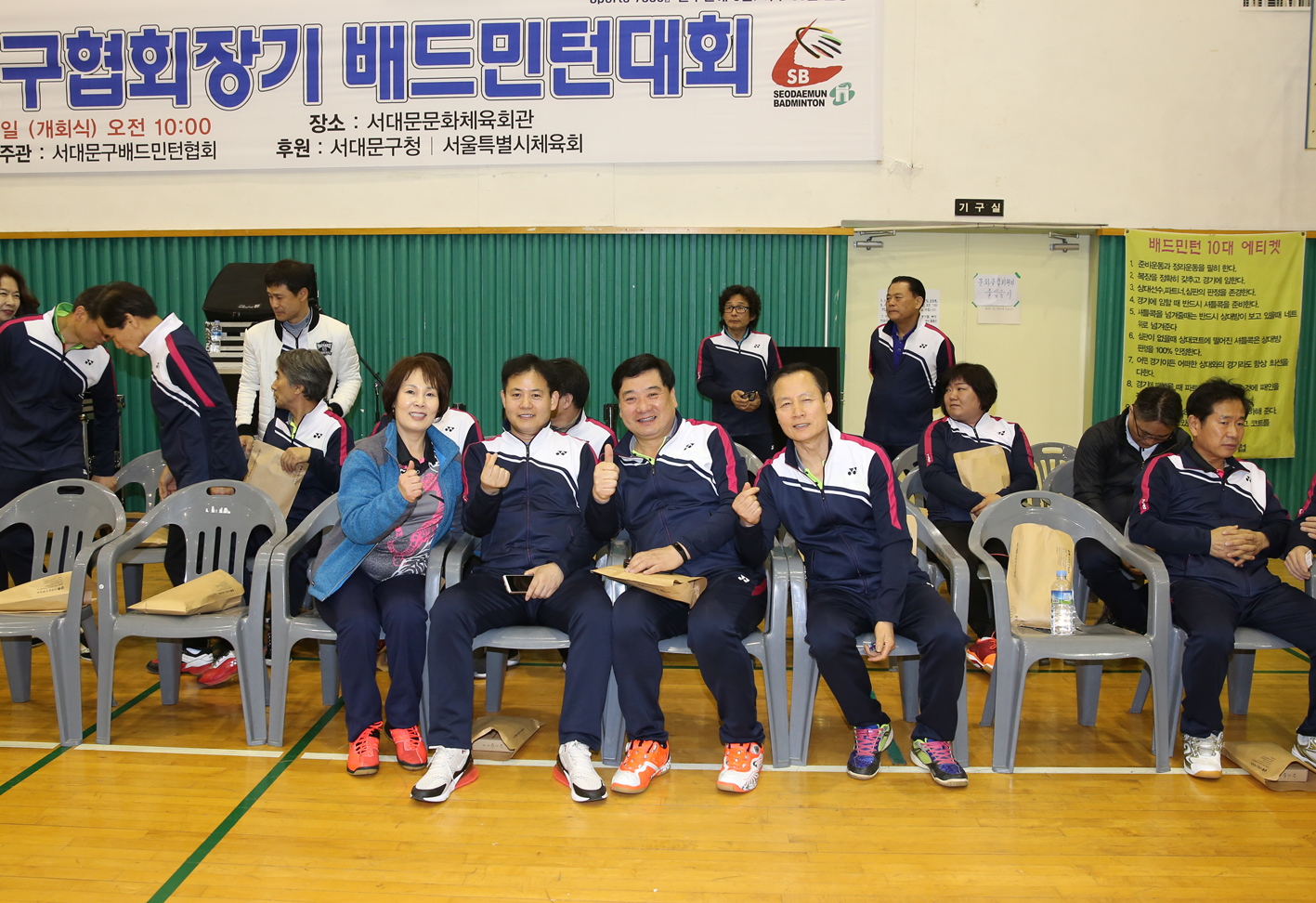 제2회 서대문구협회장 배드민턴대회 8