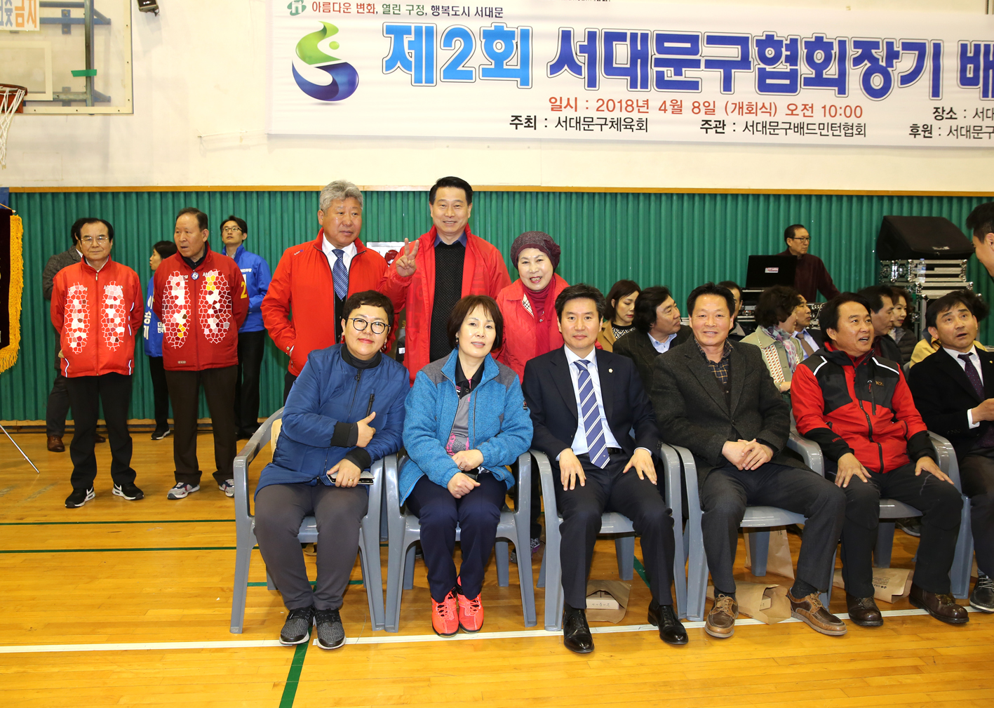 제2회 서대문구협회장 배드민턴대회 9