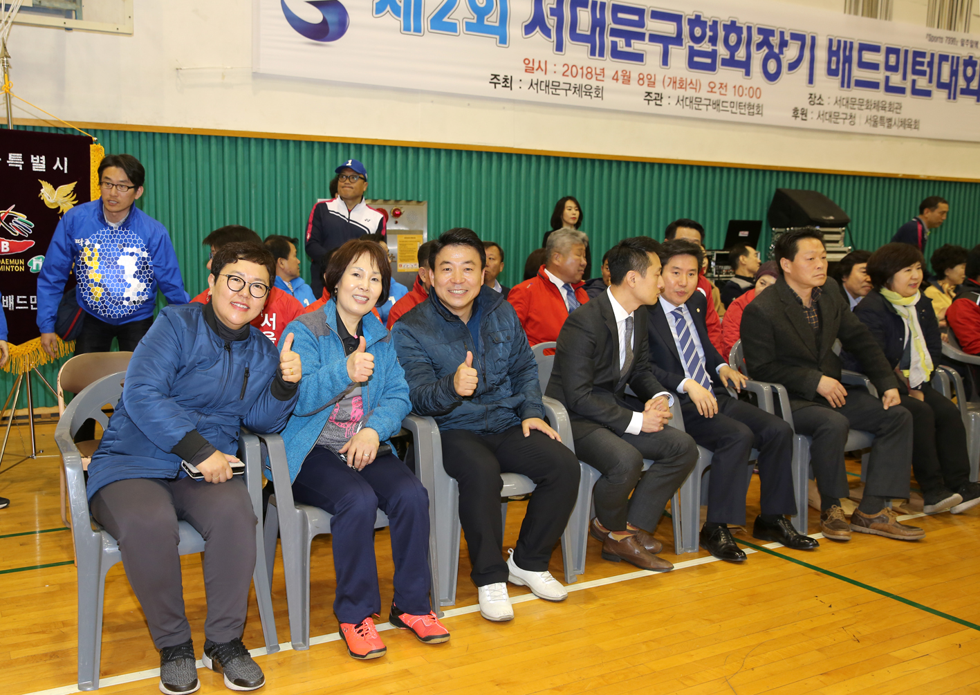 제2회 서대문구협회장 배드민턴대회 10