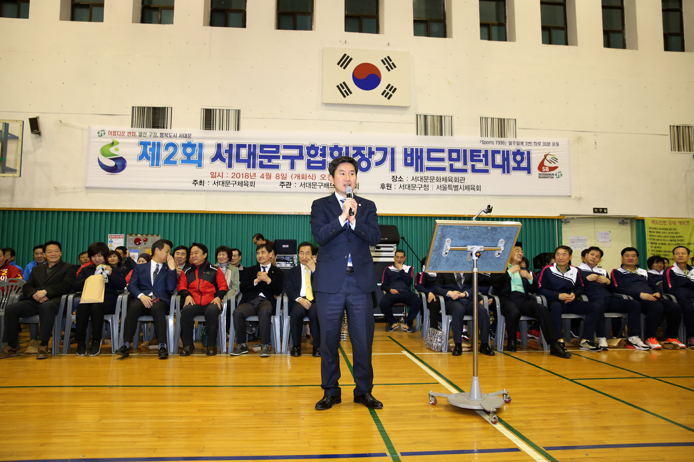 제2회 서대문구협회장 배드민턴대회 11