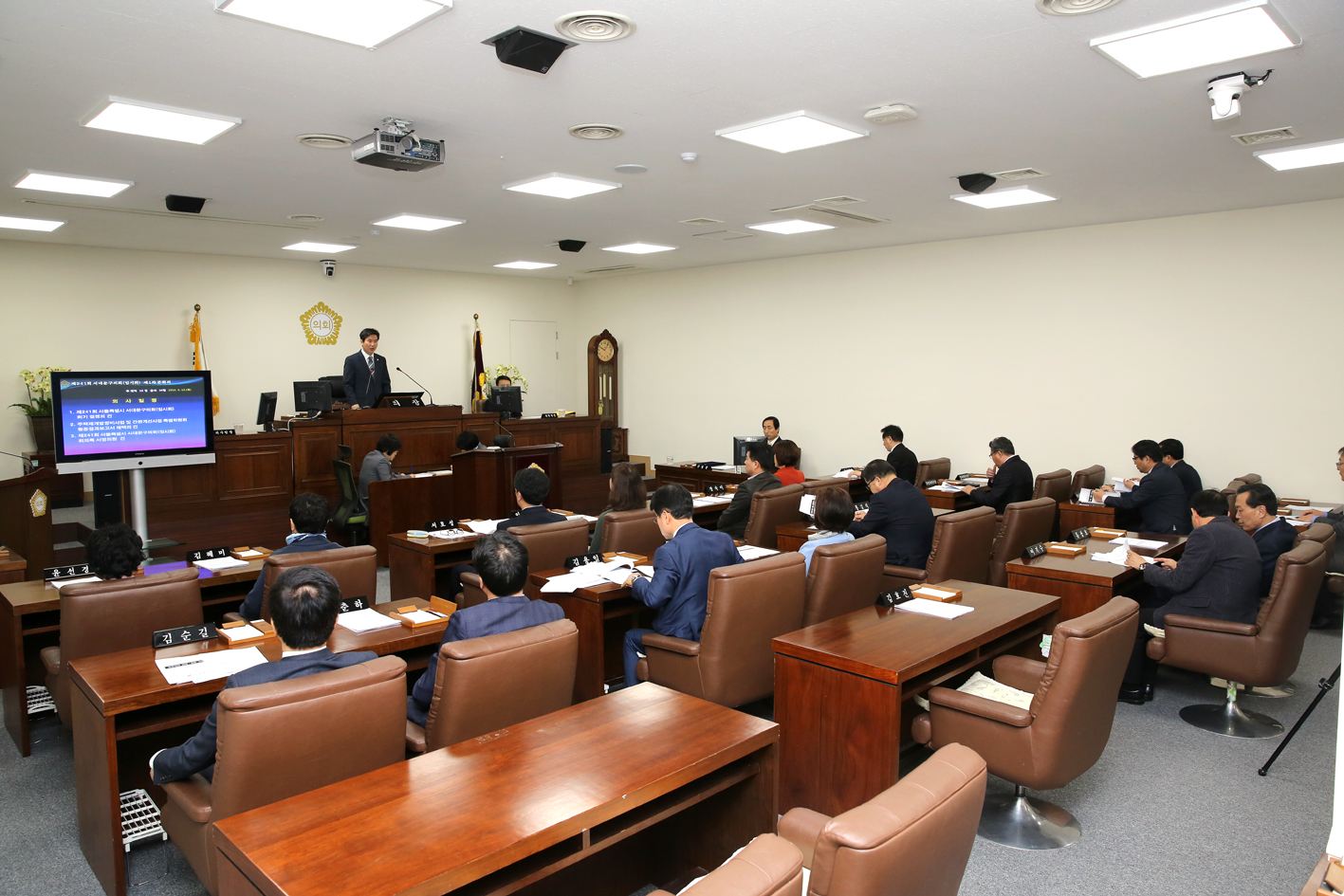 제241회 임시회 제1차 본회의 1