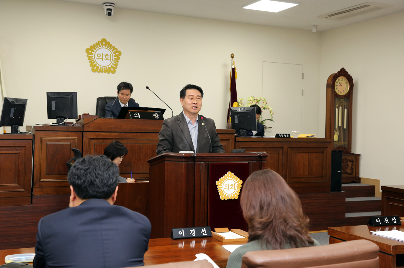 제241회 임시회 제1차 본회의 5