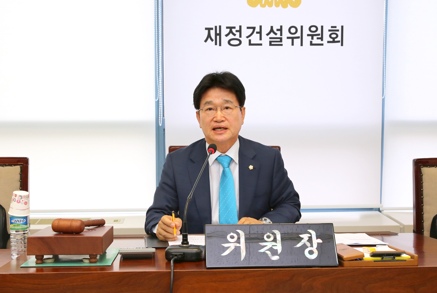 제241회 임시회 제1차 재정건설위원회 3