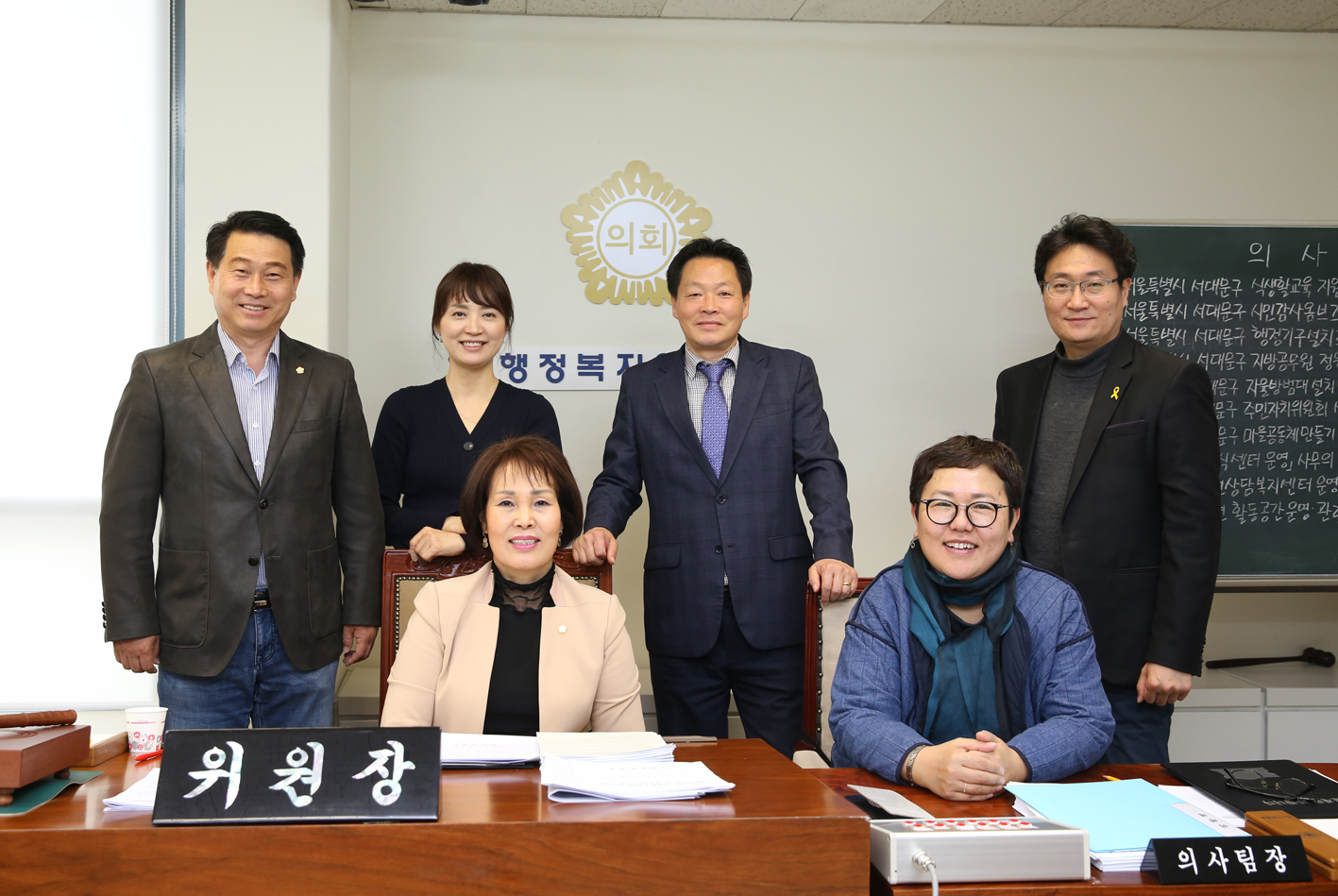 제241회 임시회 제1차 행정복지위원회 9