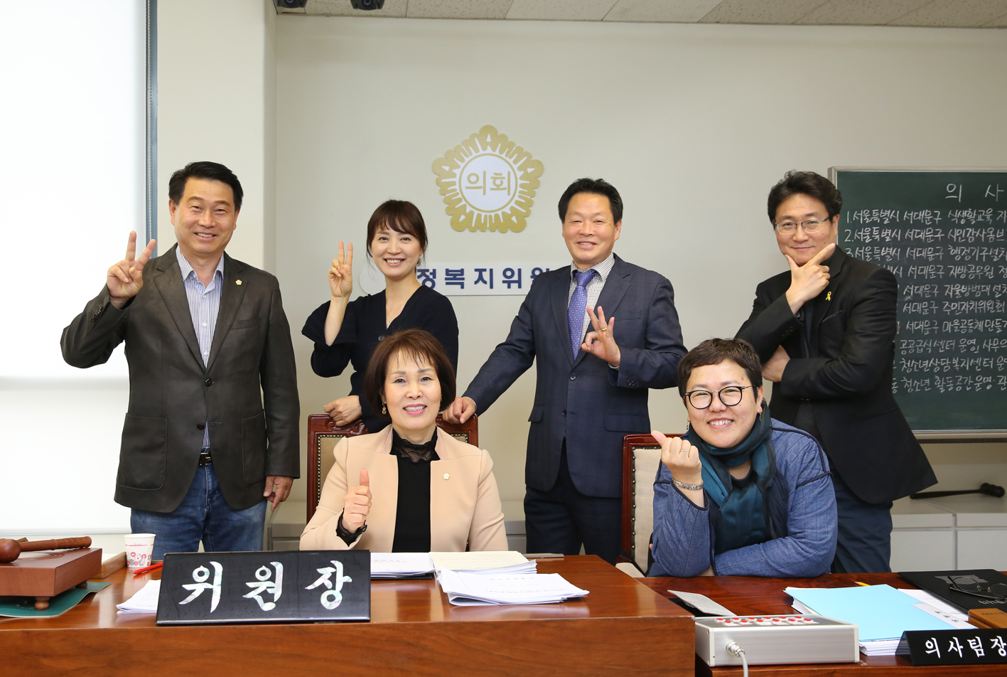 제241회 임시회 제1차 행정복지위원회 10