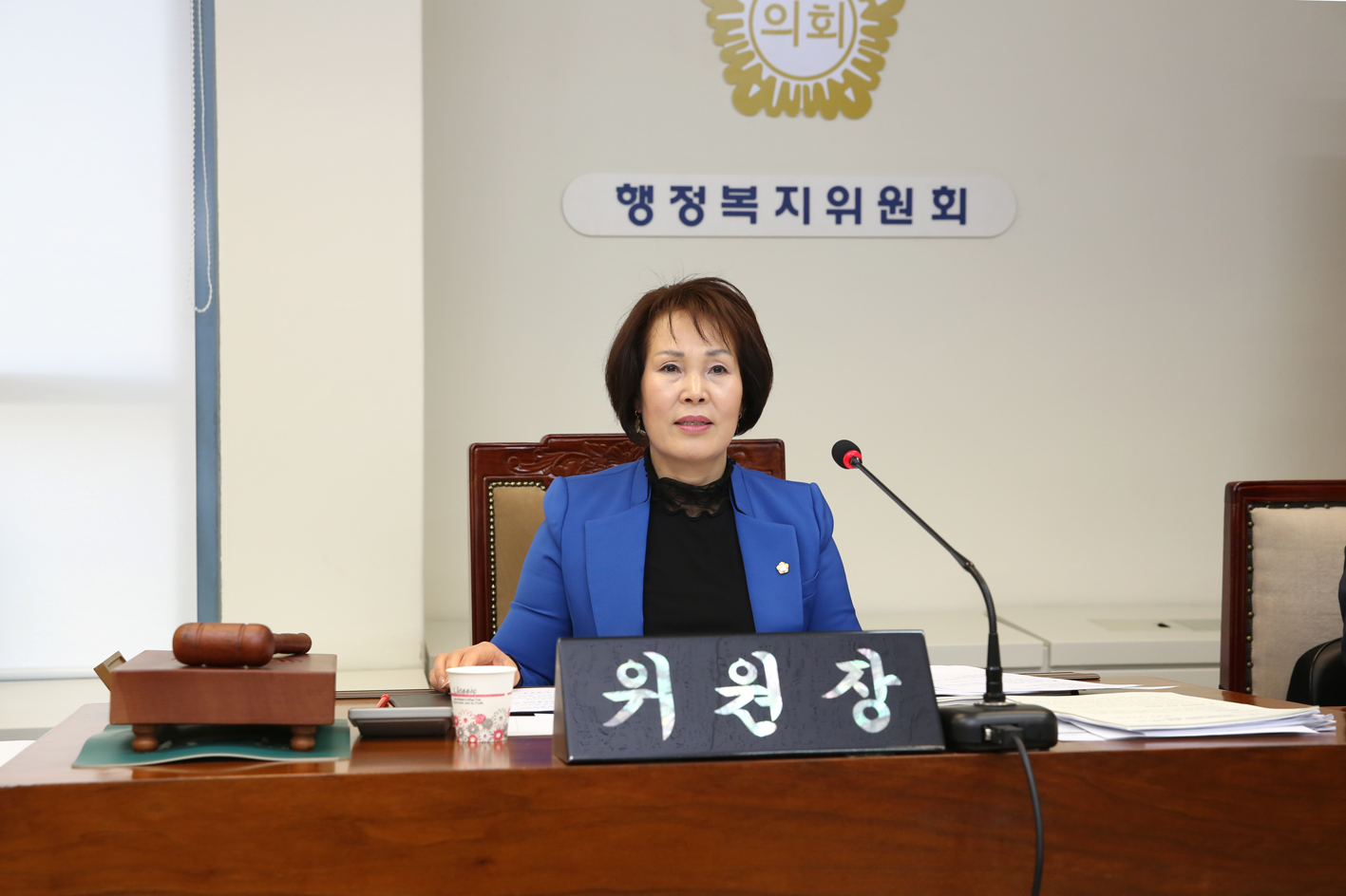제241회 임시회 제2차 행정복지위원회 2