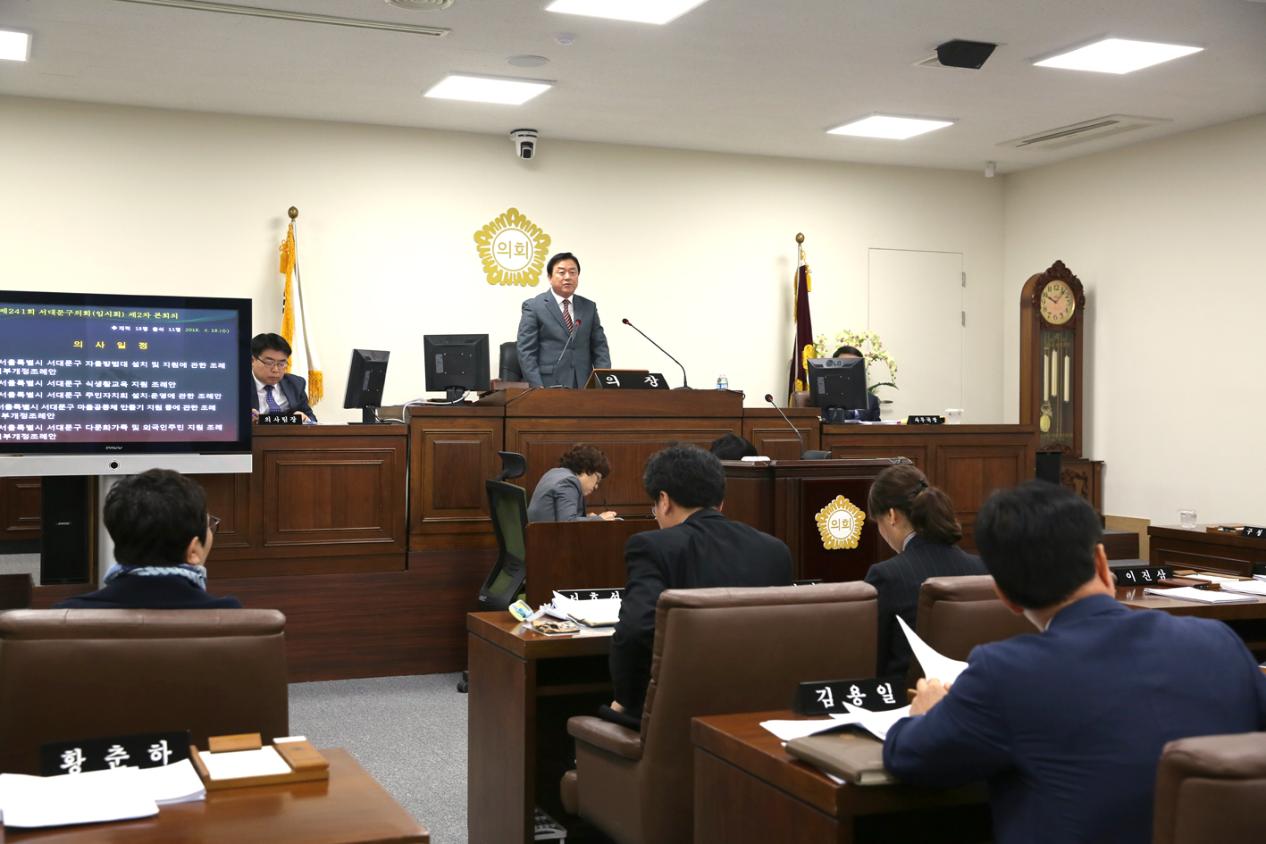 제241회 임시회 제2차 본회의 3