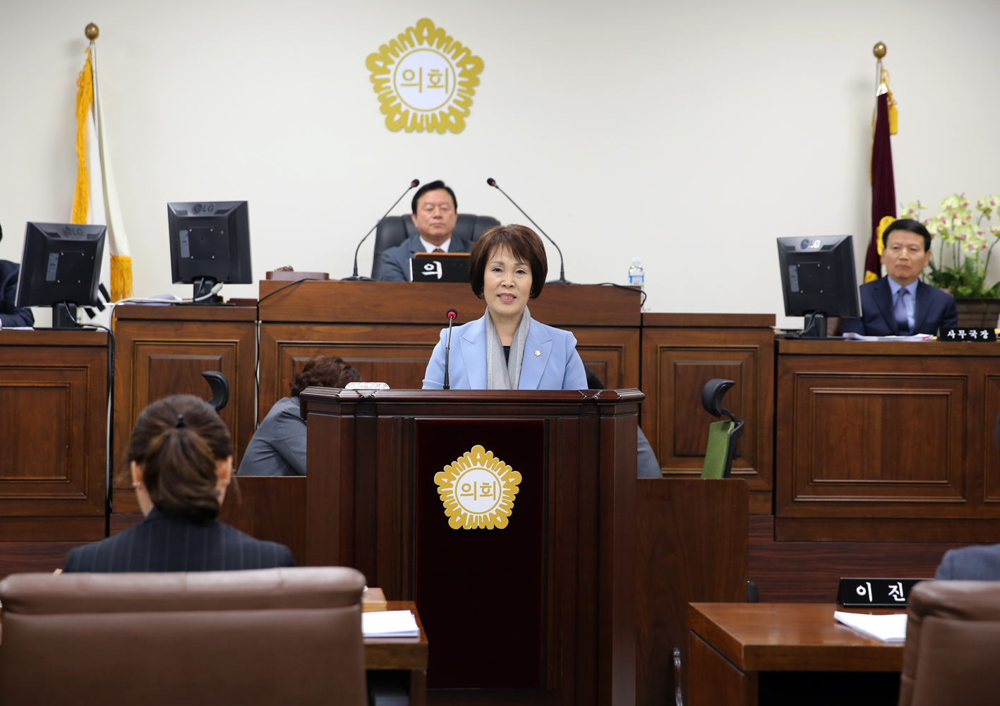 제241회 임시회 제2차 본회의 4