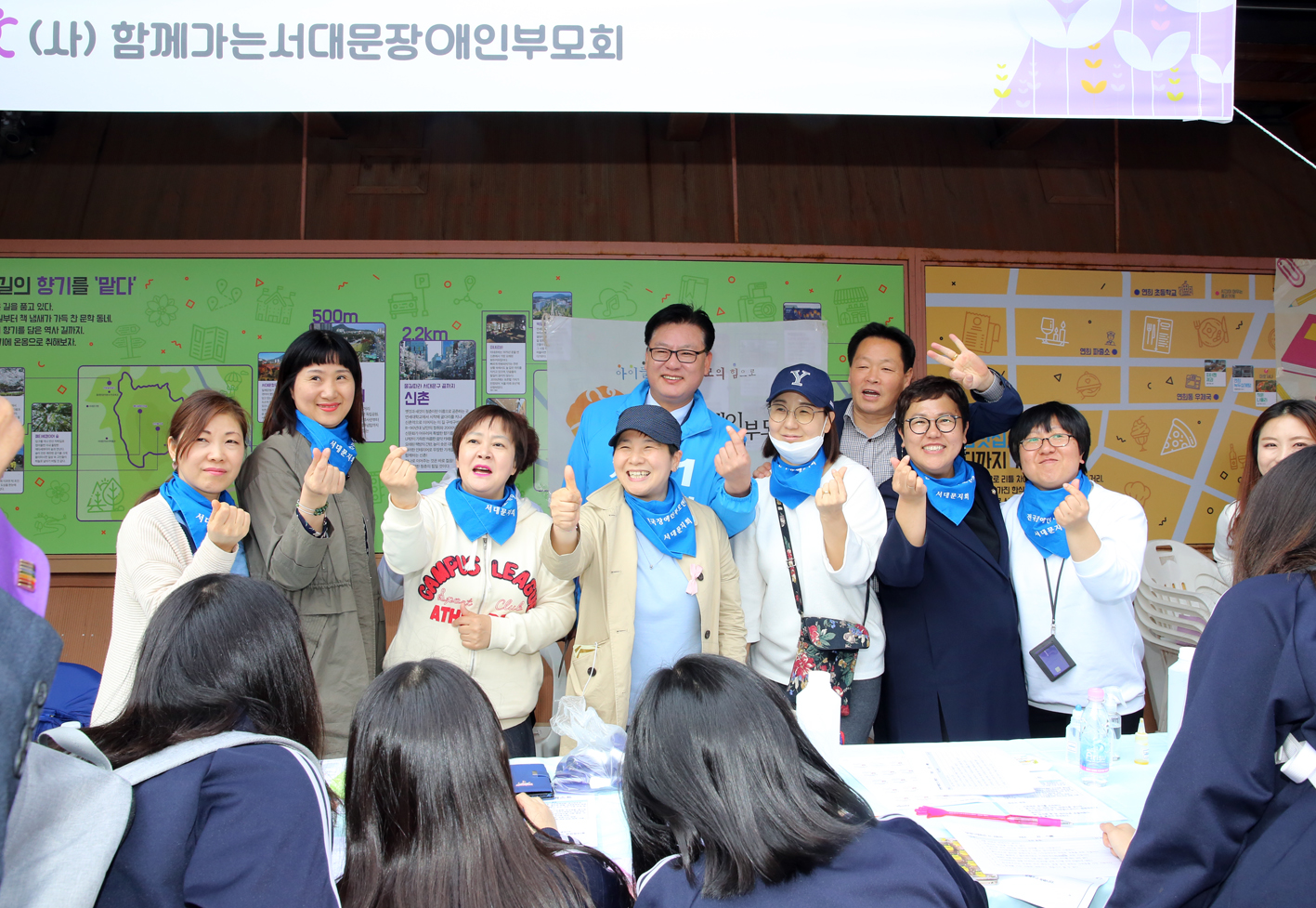 제22회 장애인의 날 한가족한마당 행사 18