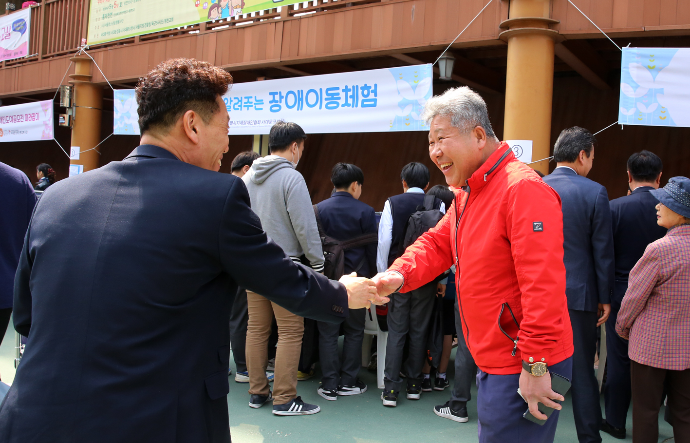 제22회 장애인의 날 한가족한마당 행사 19