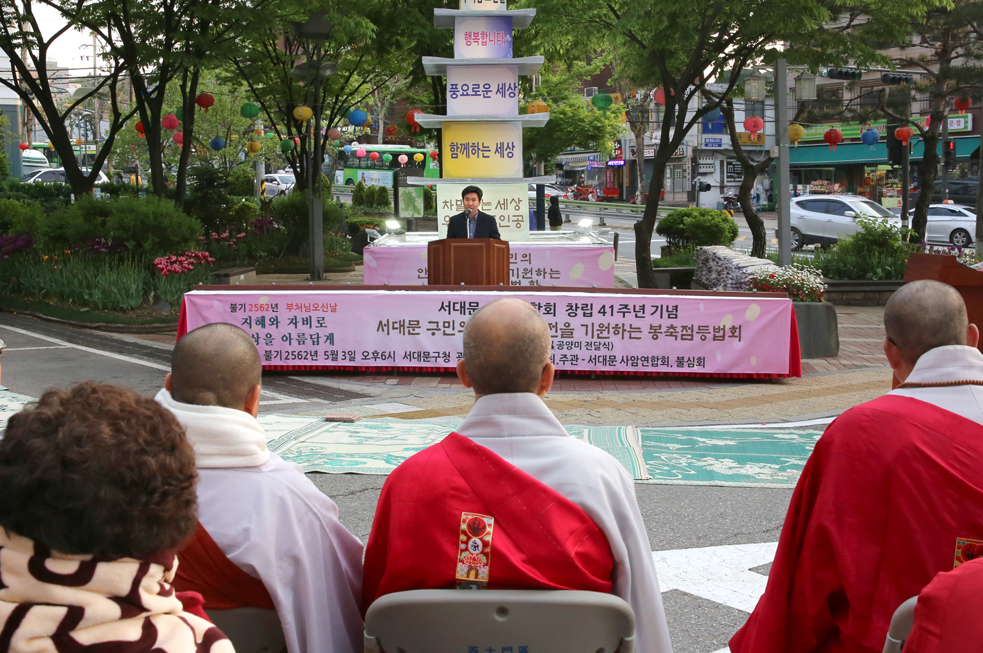 부처님오신날 봉축 점등 법회 2