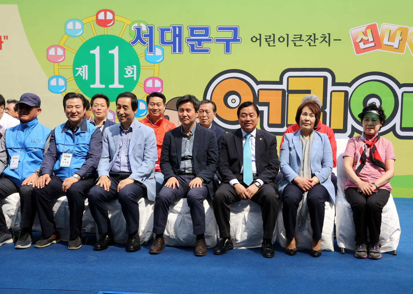 제11회 서대문구 어린이 축제 3