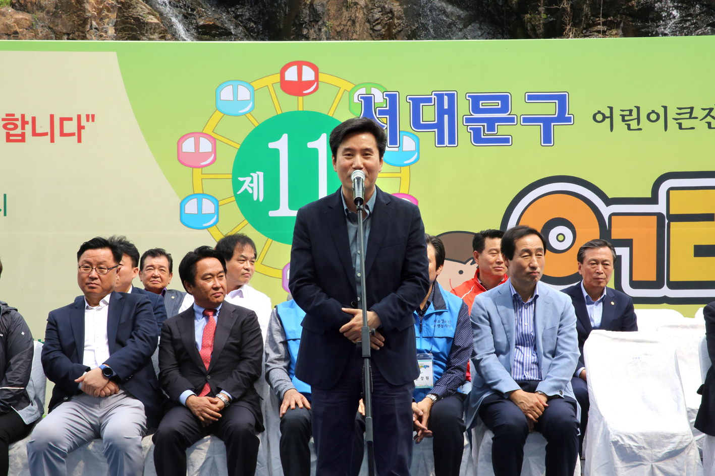 제11회 서대문구 어린이 축제 4