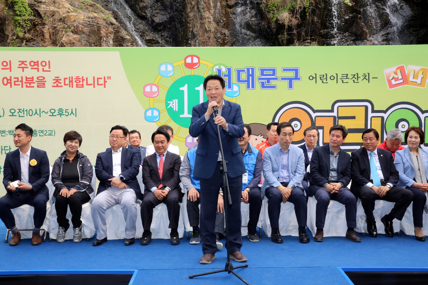 제11회 서대문구 어린이 축제 5