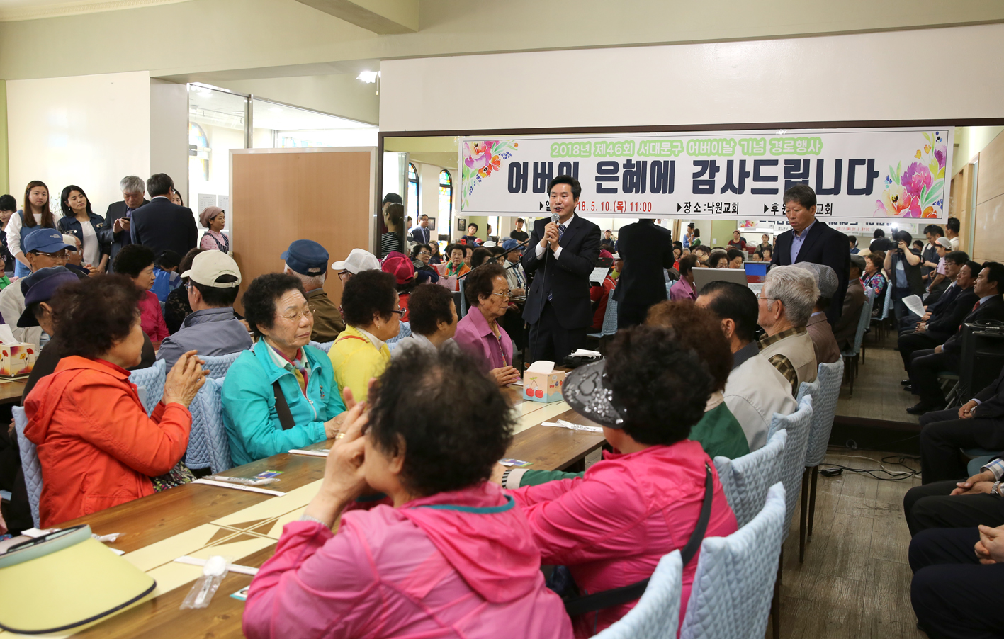 제46회 어버이날 기념 연희동 경로행사 4