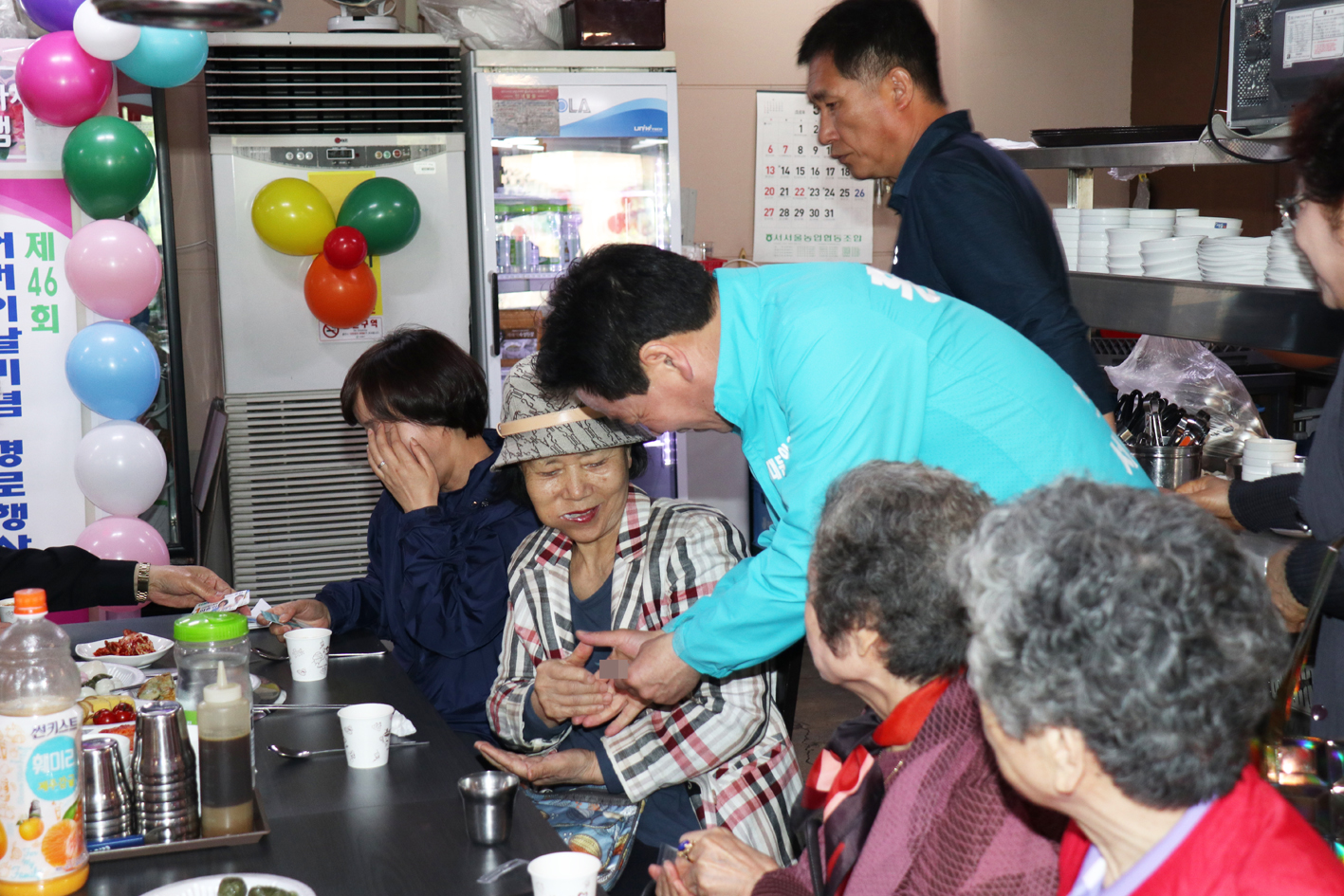 제46회 어버이날 기념 홍은2동 경로행사 2