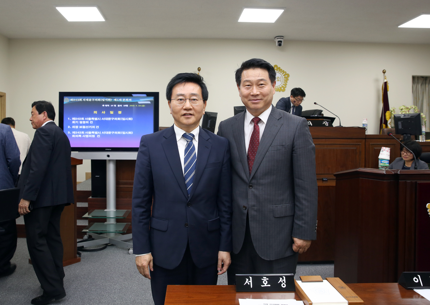 제242회 임시회 의장 선출의 건 7