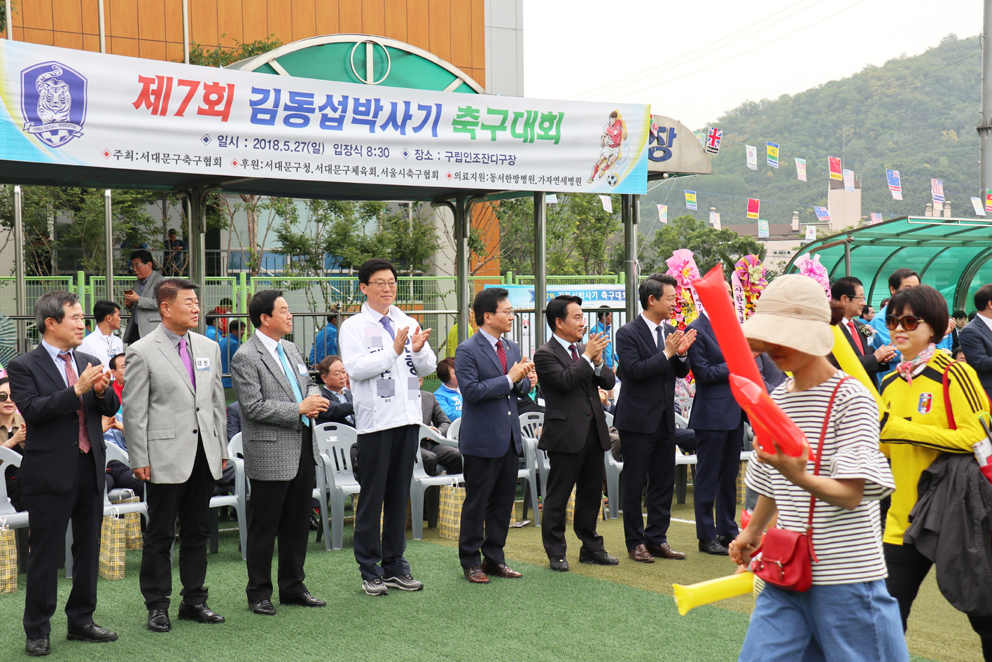 제7회 김동섭박사기 축구대회 3