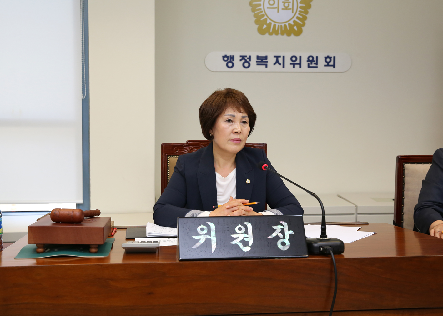 제243회 임시회 행정복지위원회 4