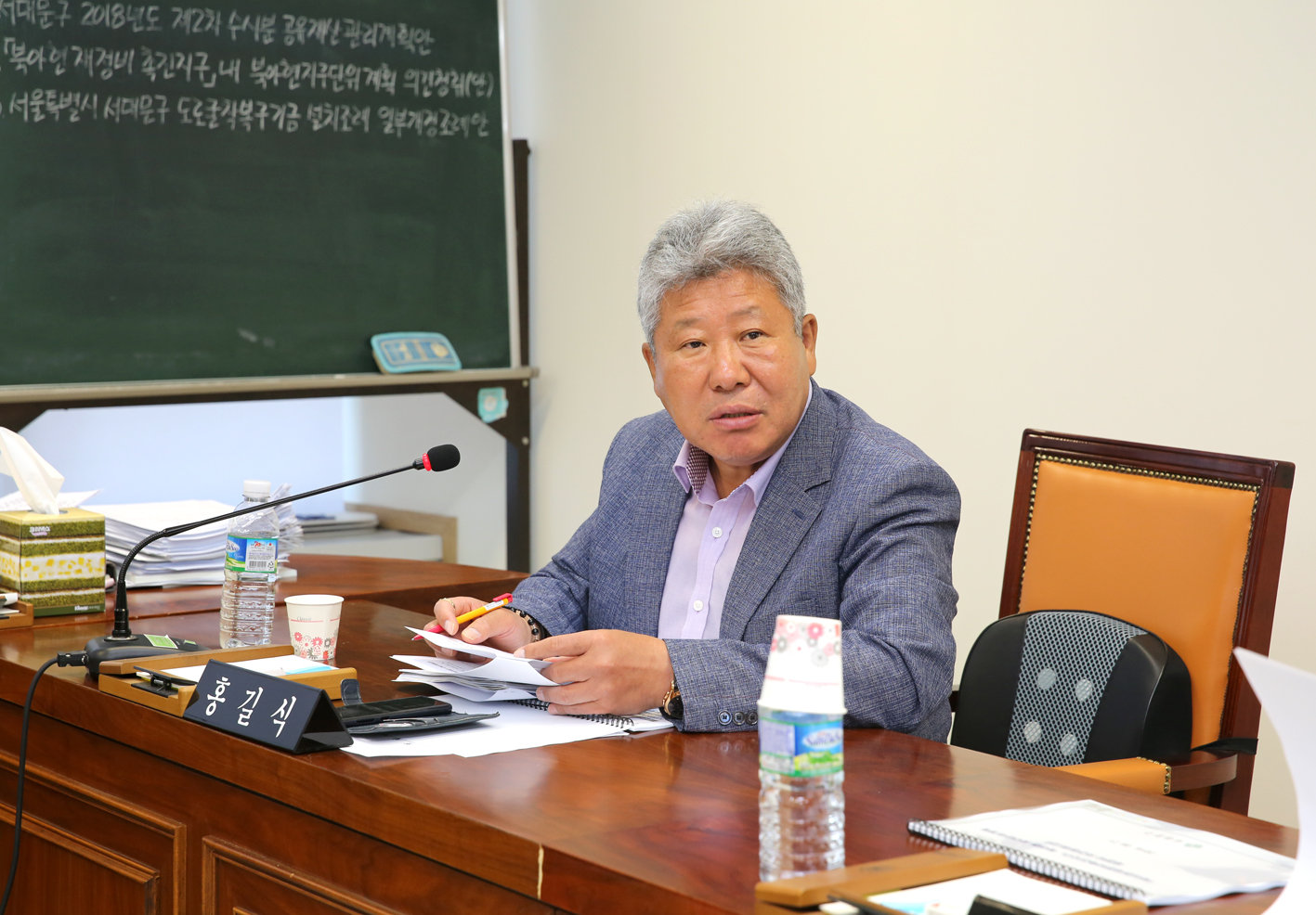 제243회 임시회 재정건설위원회 3