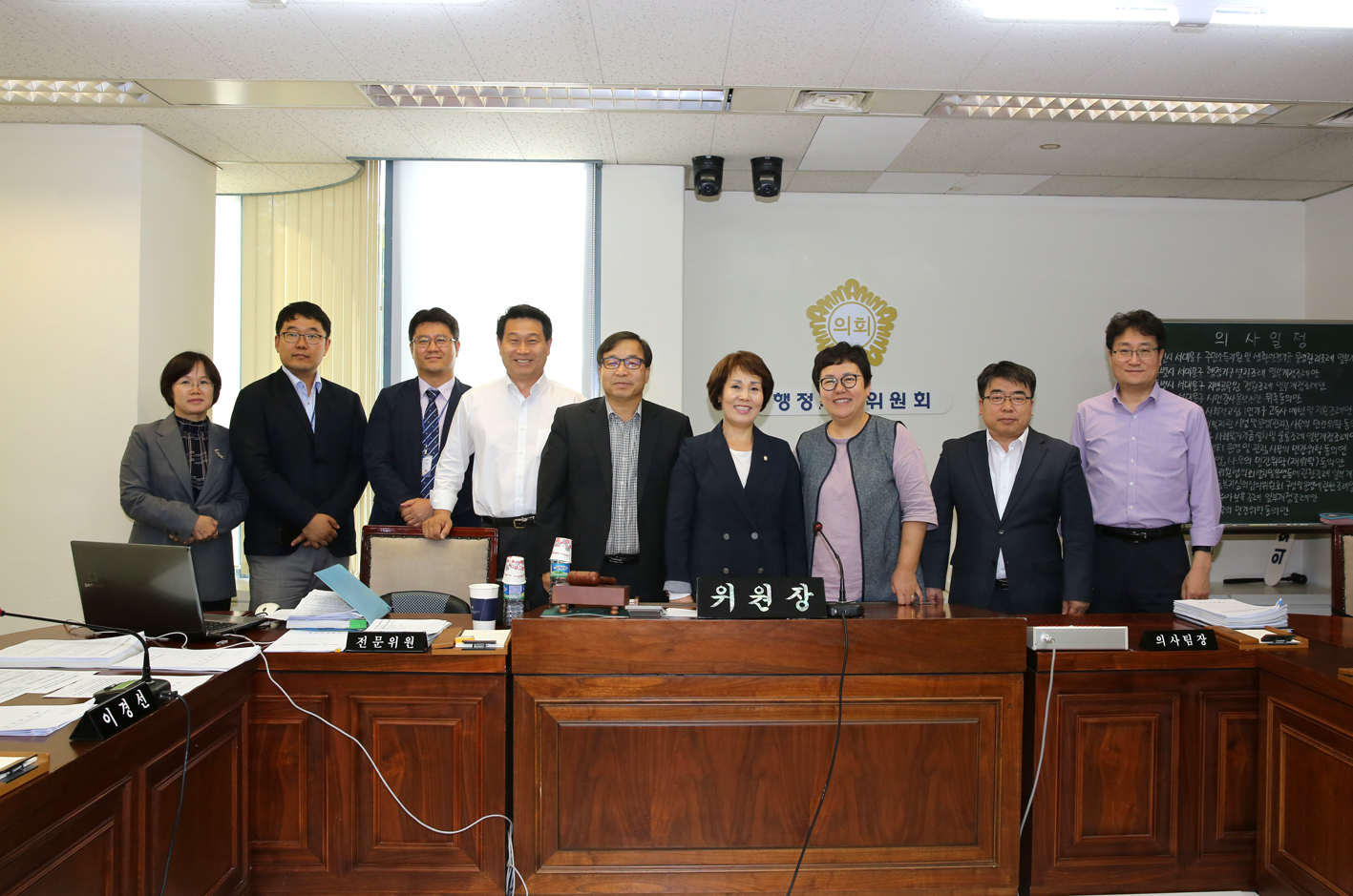 제243회 임시회 행정복지위원회 9