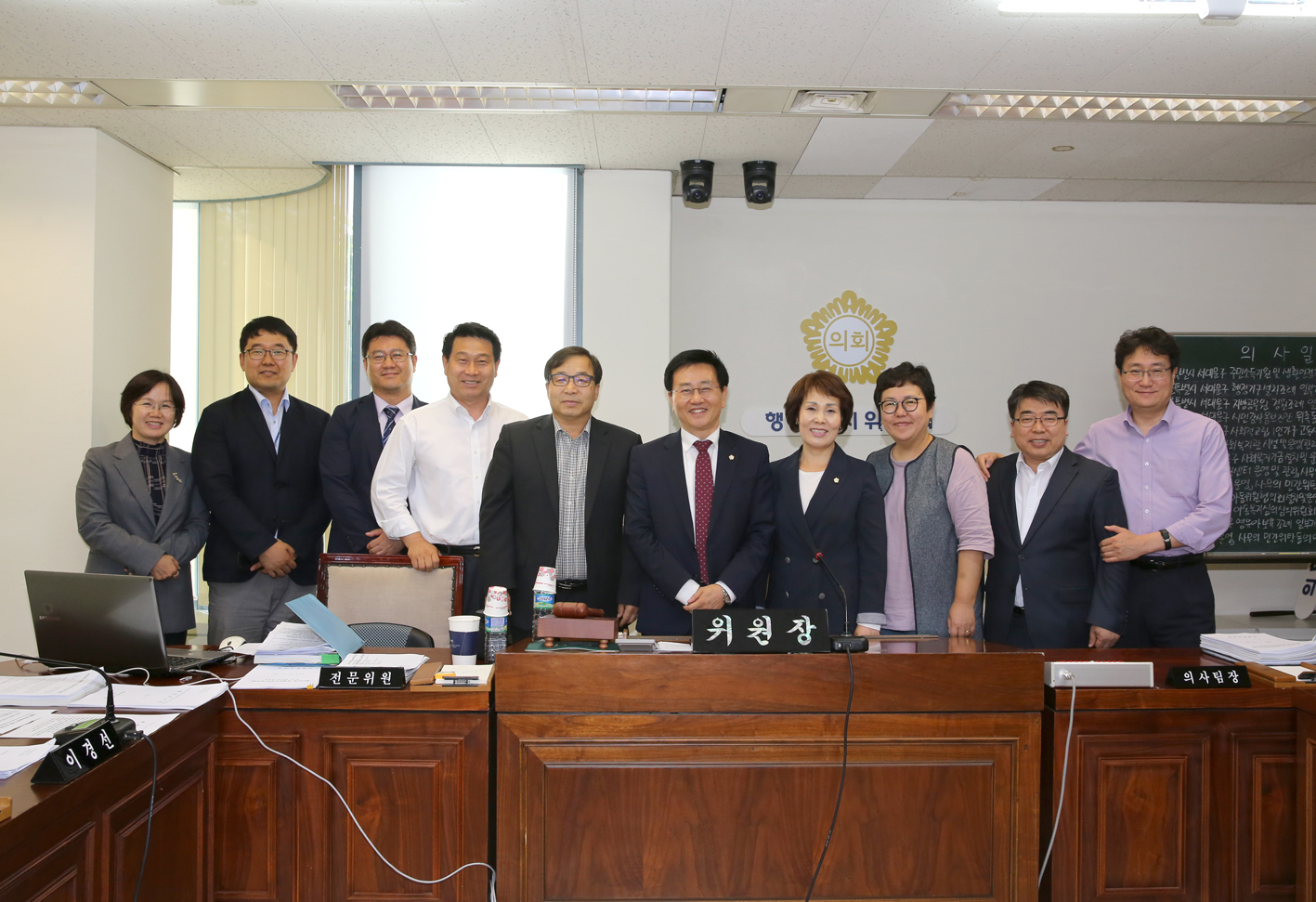 제243회 임시회 행정복지위원회 10