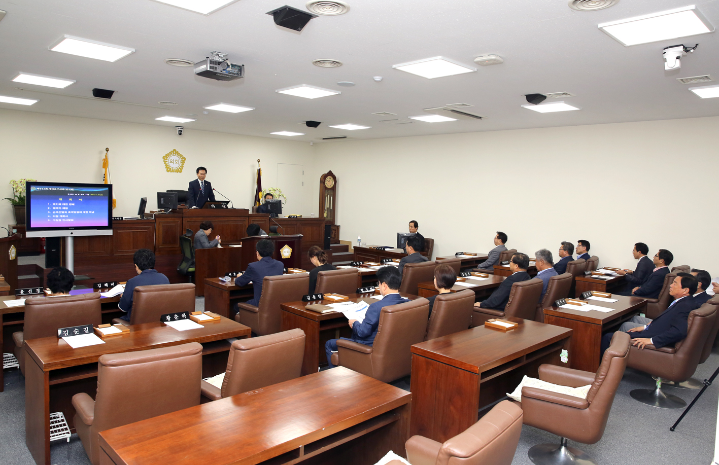 제234회 임시회 제1차 본회의 1
