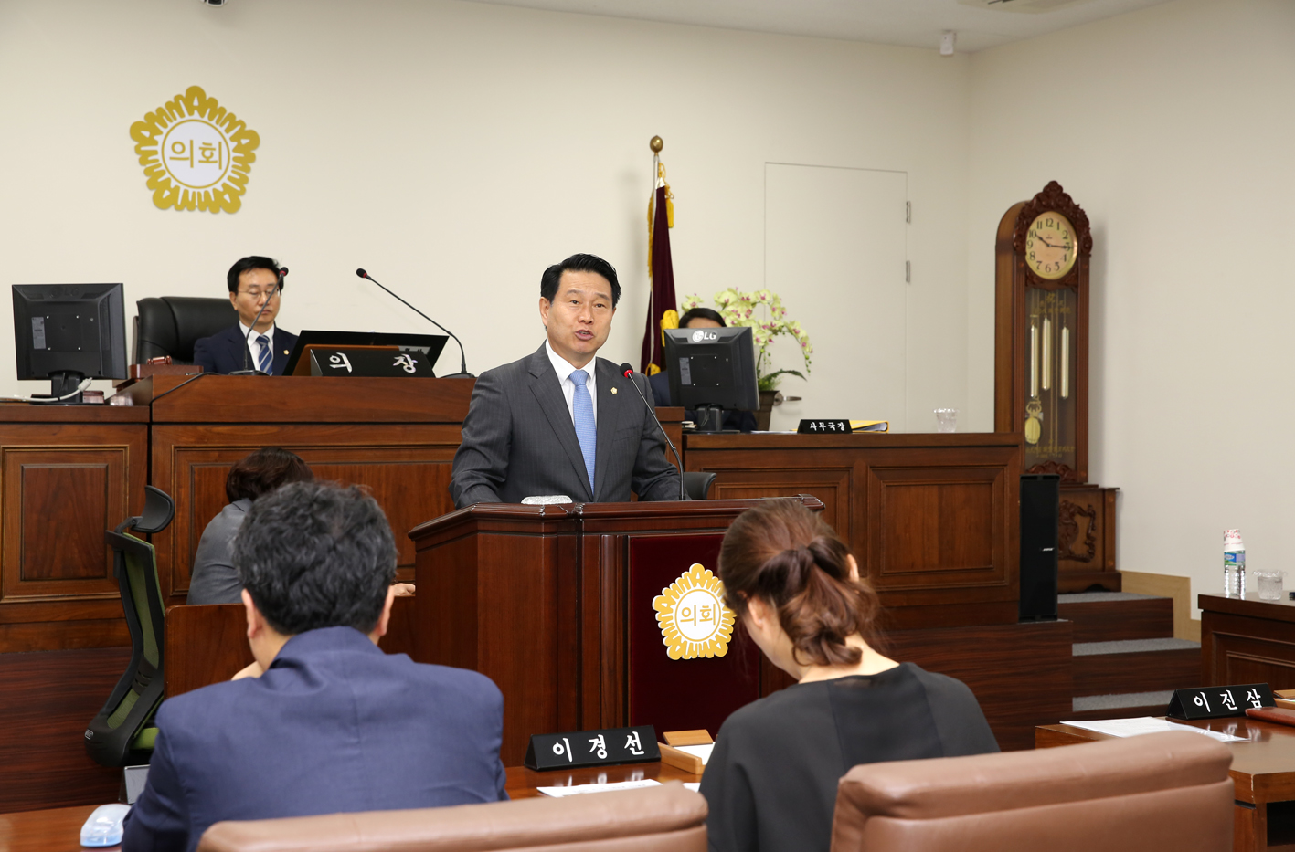 제234회 임시회 제1차 본회의 4
