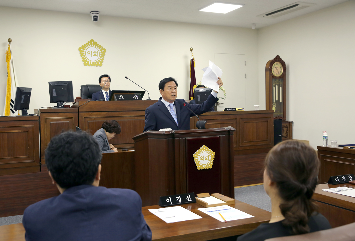 제234회 임시회 제1차 본회의 6