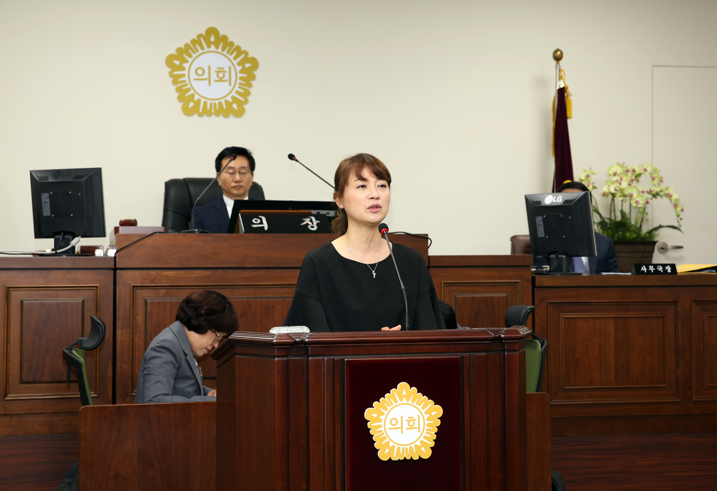 제234회 임시회 제1차 본회의 7