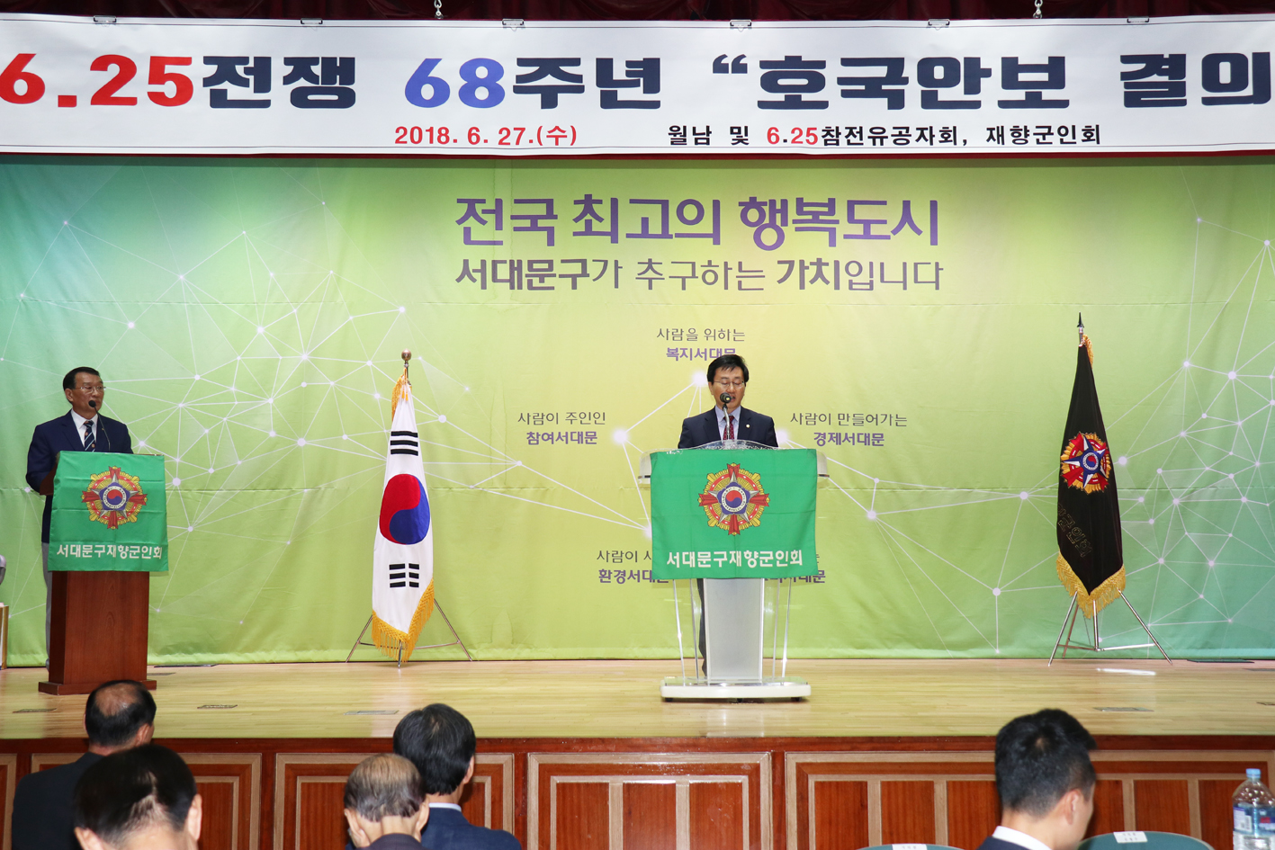 6.25전쟁 68주년 