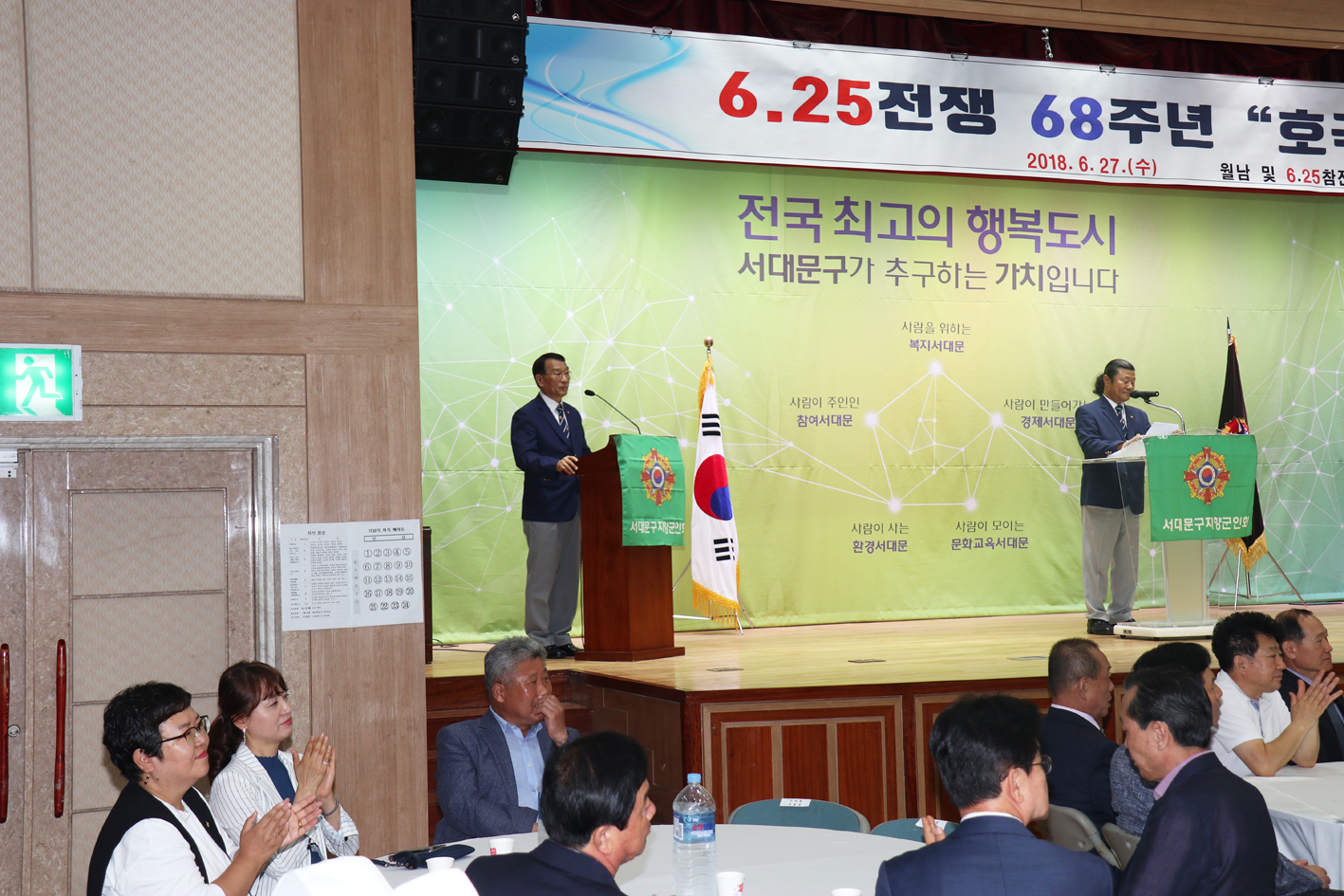 6.25전쟁 68주년 
