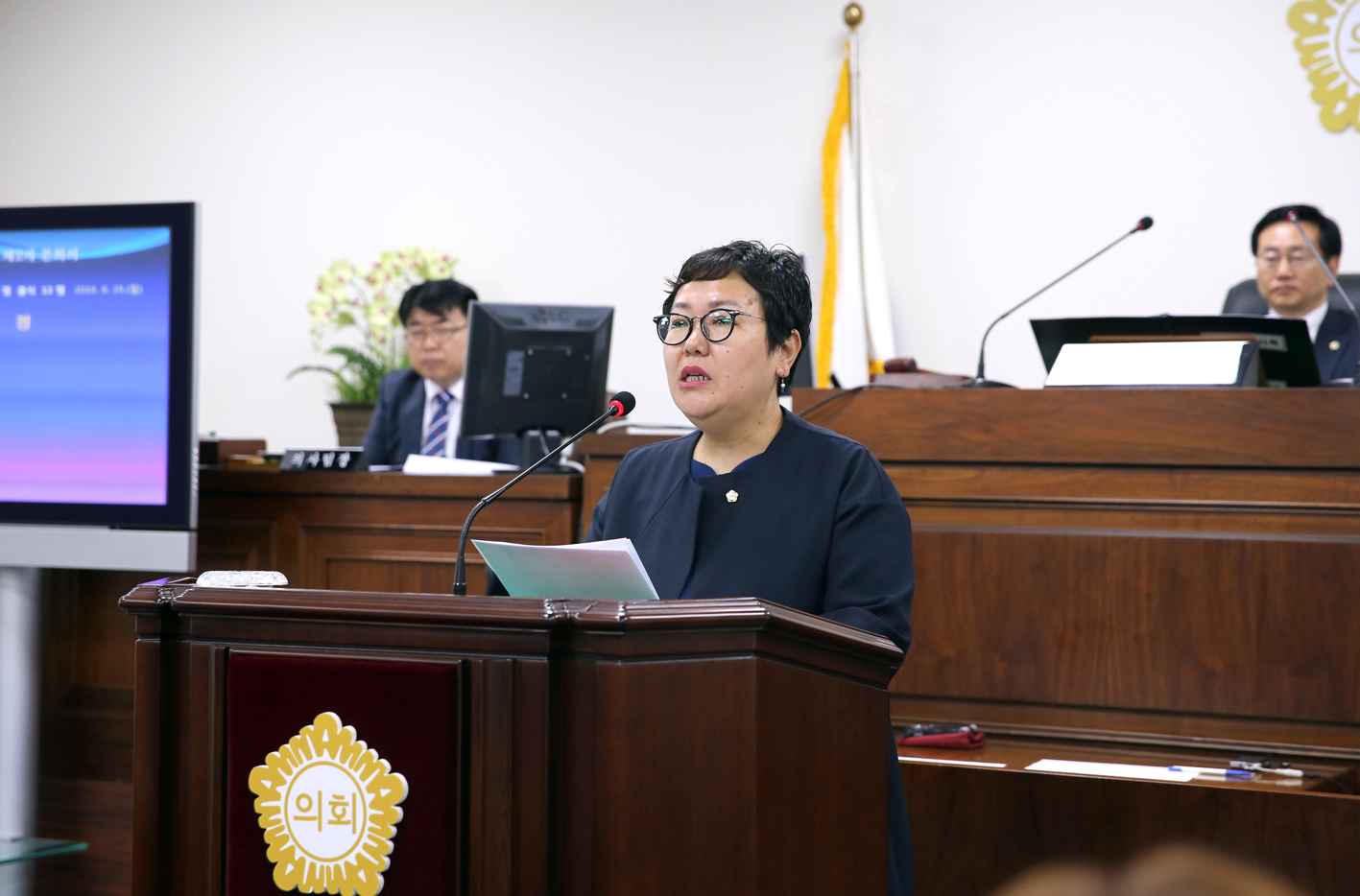 제234회 임시회 제2차 본회의 구정질문 4