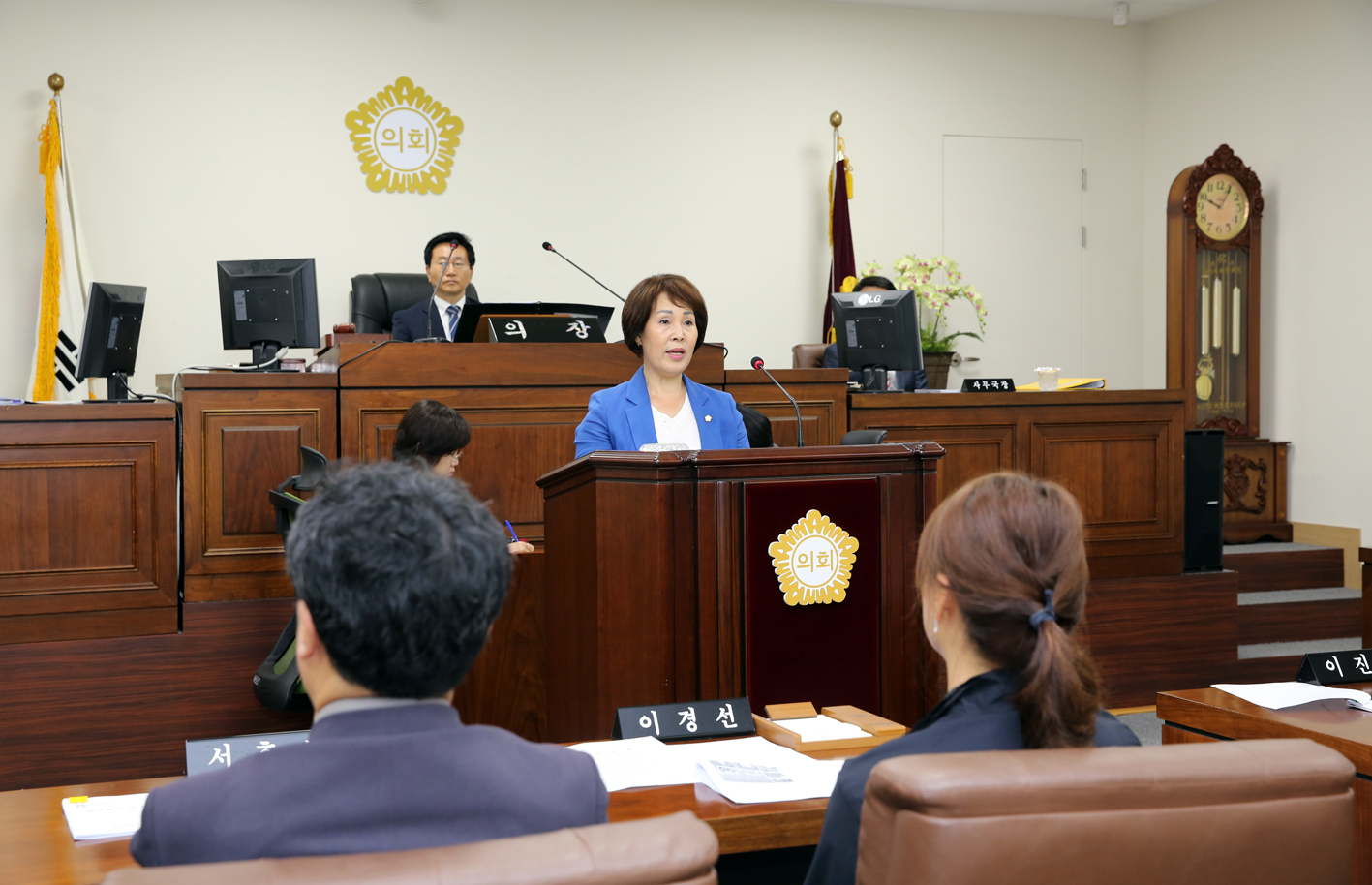제234회 임시회 제3차 본회의 2