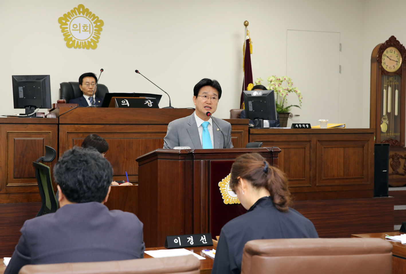 제234회 임시회 제3차 본회의 3