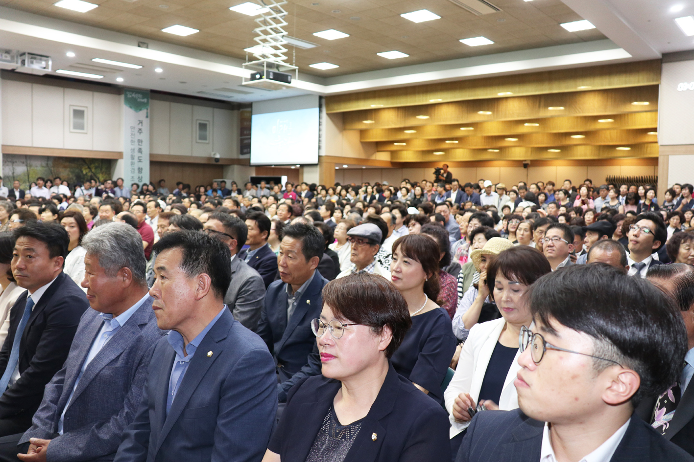 민선7기 구청장 취임식 2