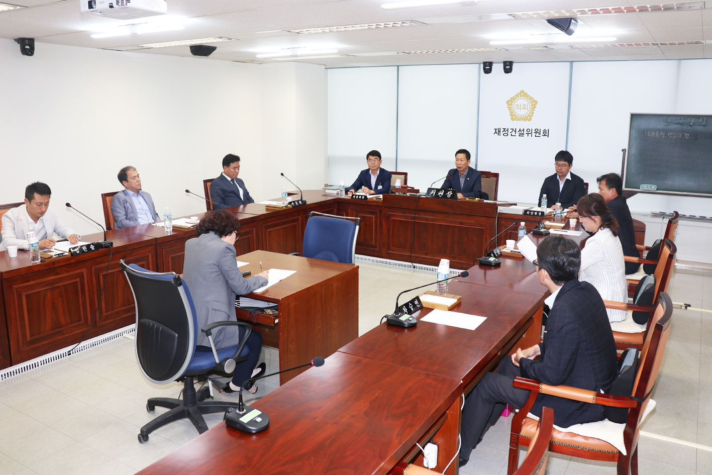 제244회 임시회 재정건설위원회 1