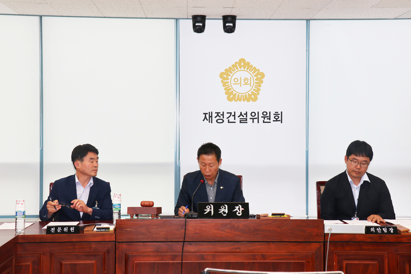 제244회 임시회 재정건설위원회 2