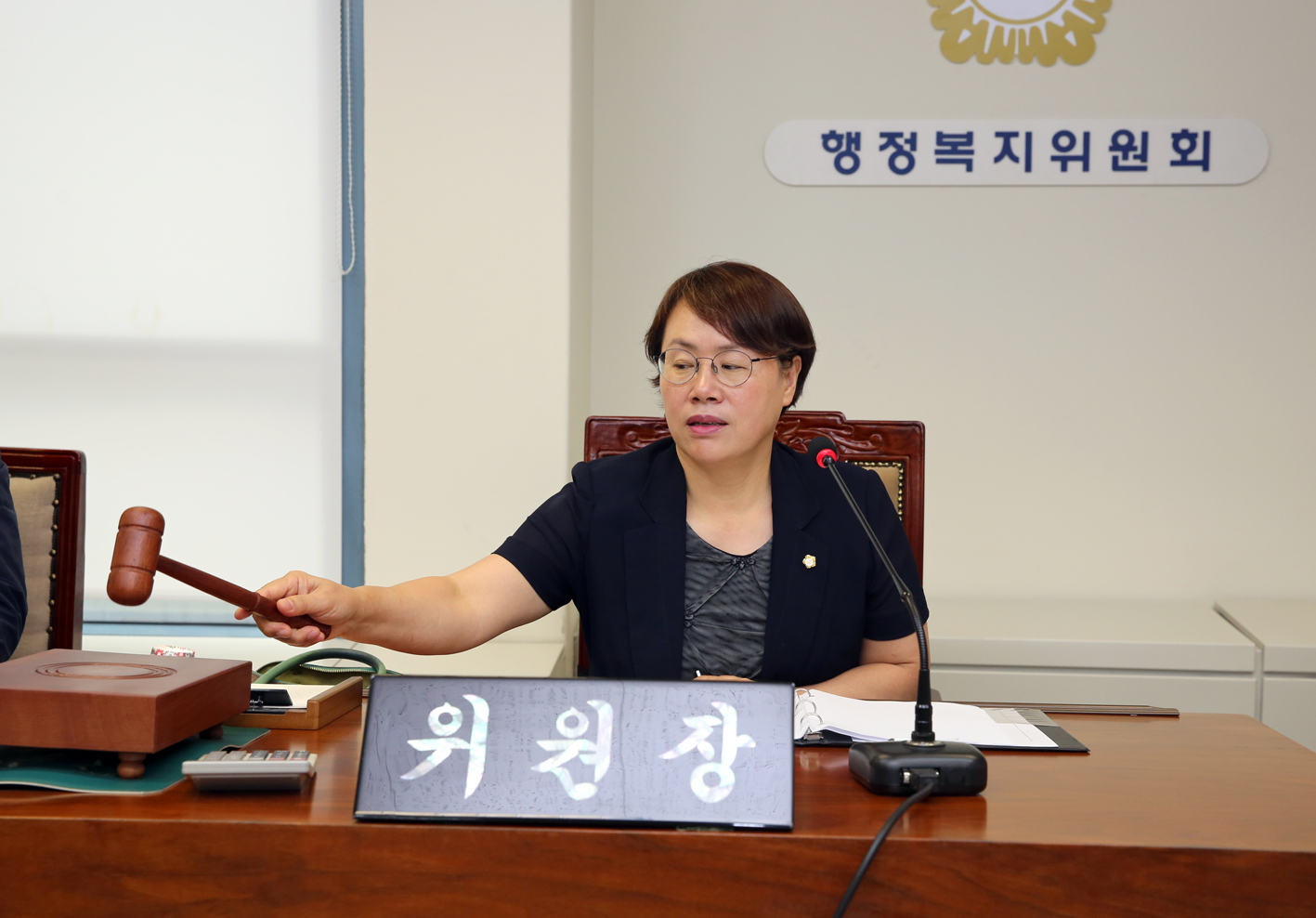 제244회 임시회 행정복지위원회 (부위원장 선출) 3