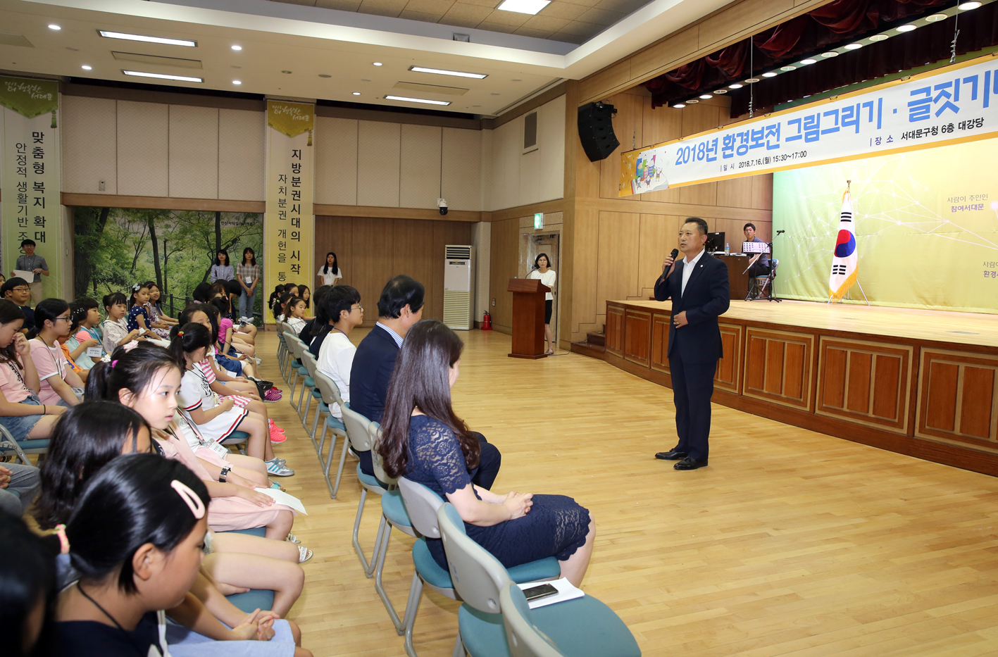 환경보전 그림그리기 글짓기 대회 시상식 3