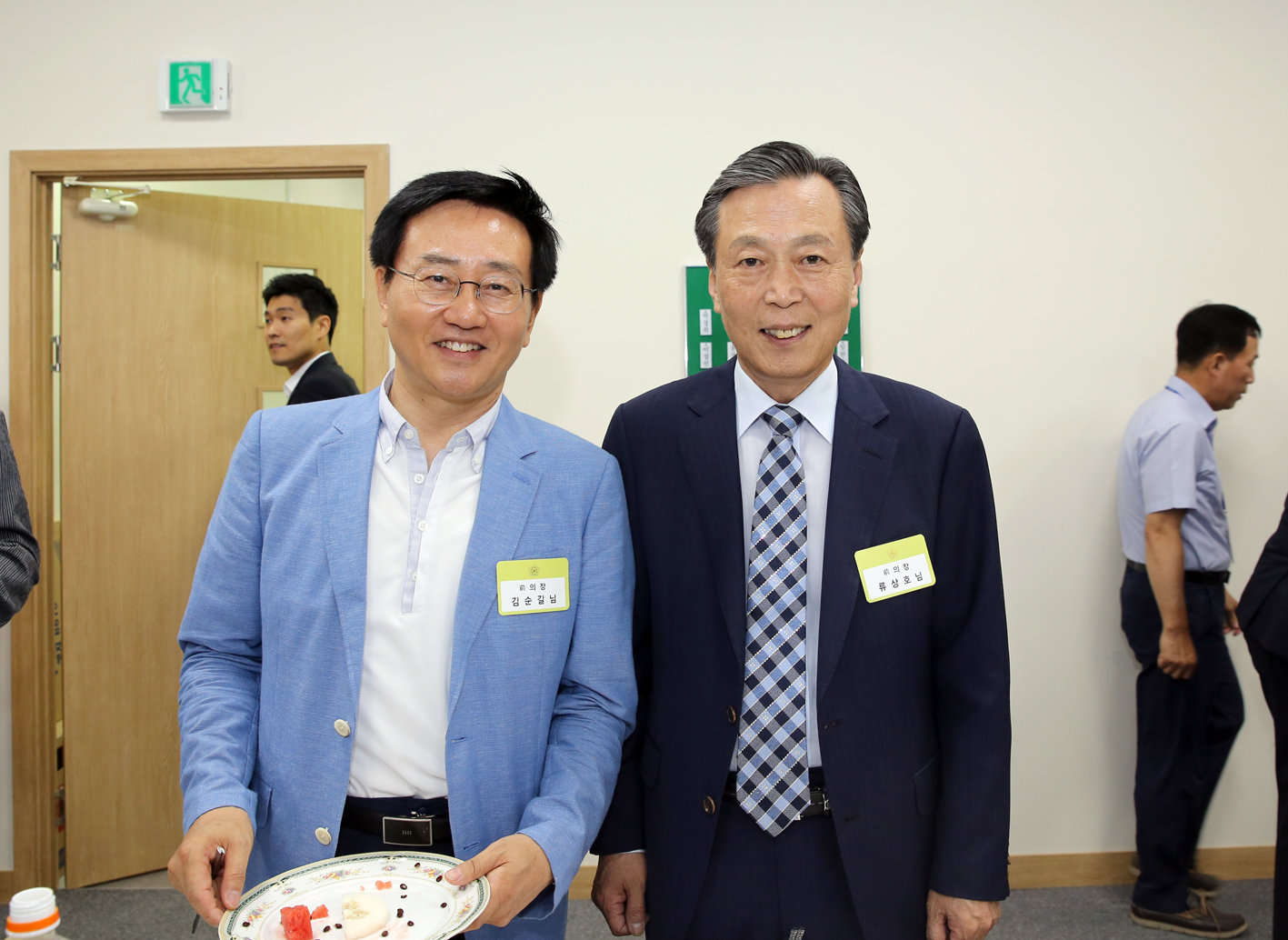 제8대의회 서대문구의회 개원기념식 11
