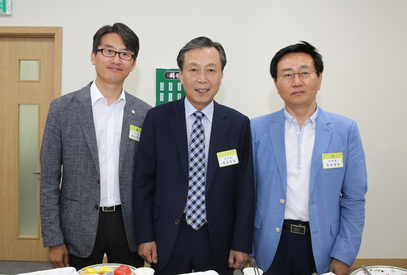 제8대의회 서대문구의회 개원기념식 12