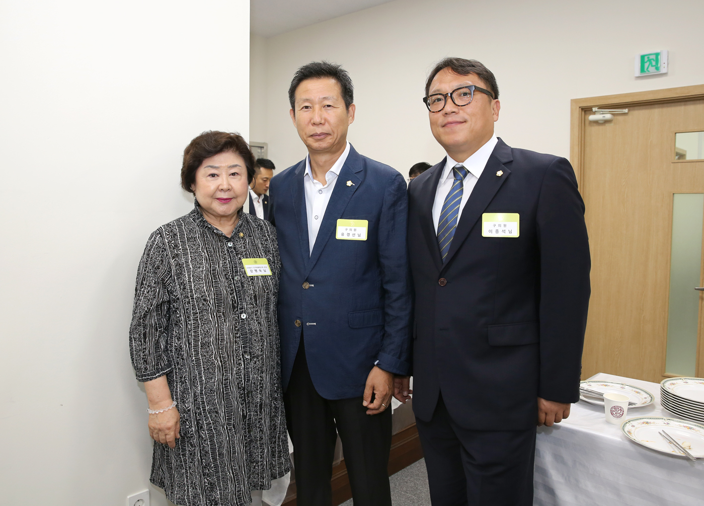 제8대의회 서대문구의회 개원기념식 13