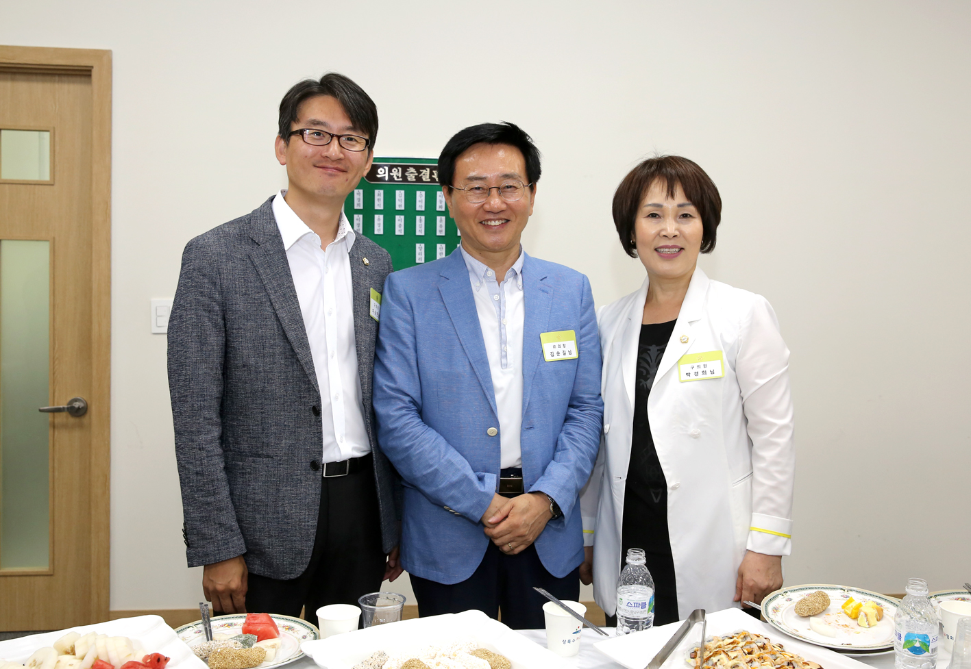 제8대의회 서대문구의회 개원기념식 15